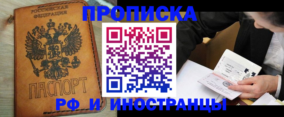 пропишу в квартире в Тамбовской области