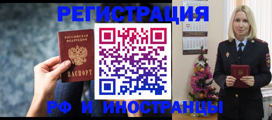 регистрация в Тамбовской области